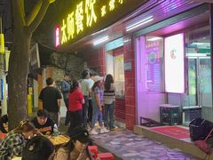 -太师餐饮(人民店)