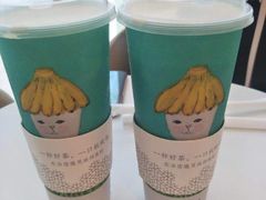 -奈雪的茶(漫广场店)
