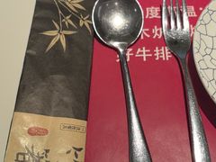 -赤火牛排(金狮广场店)