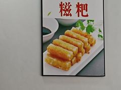 -西府酒家(太白山店)