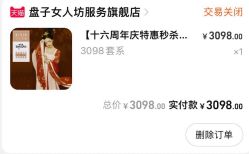 -盘子女人坊古装写真摄影(苏州旗舰店)