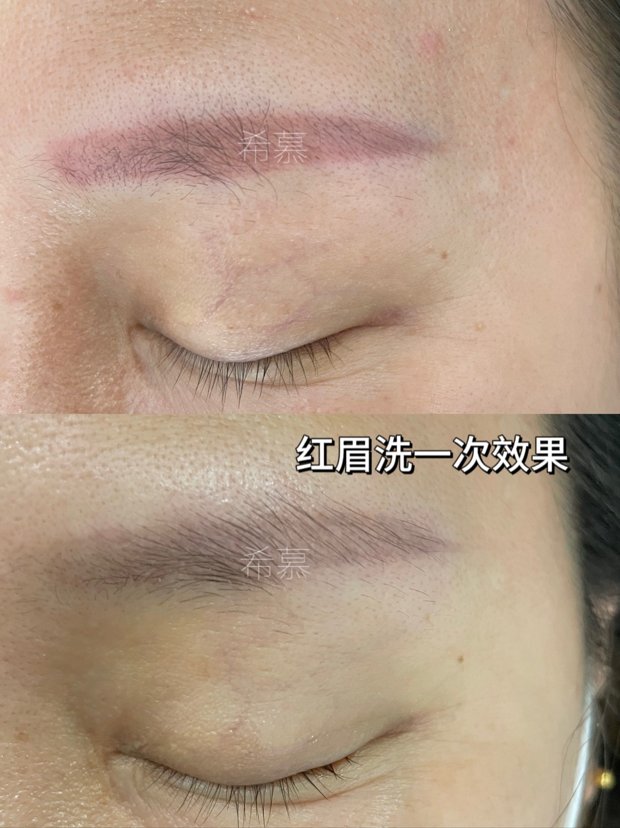 红色眉毛洗一次代谢后的效果