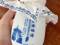 -天下第一面(大雁塔北广场店)