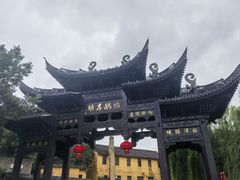 -鸣鹤古镇