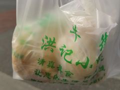 -牛街洪记小吃店(牛街店)