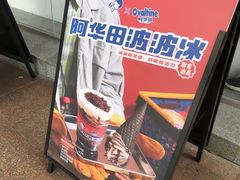 -喜茶(广州番禺奥园广场店)