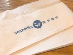 -海岩咖啡(茂业天地店)