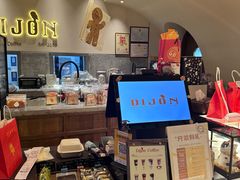 -帝戎(禾祥西路店)