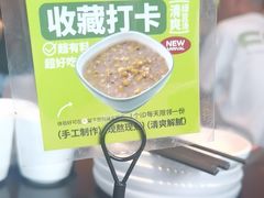 -新旺茶餐厅•早餐(迪士尼小镇店)