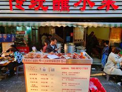 -汝萍传统蘸水菜(春华路总店)
