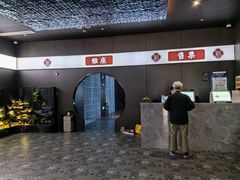 -新·扬州浴室