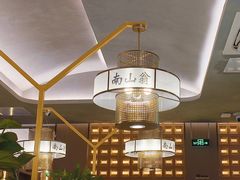 -南山翁新概念川菜(江宁万达广场店)