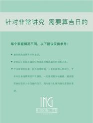-禧趣婚礼