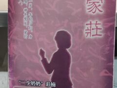 -暗楼·剧本杀·桌游