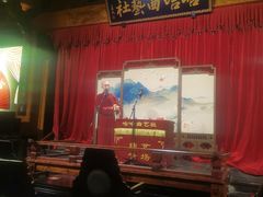 -哈哈曲艺社(西门闲亭店)