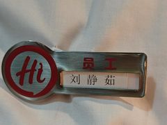 -海底捞火锅(石景山万达广场店)