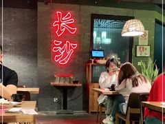 -湘里乡亲甲王二老店