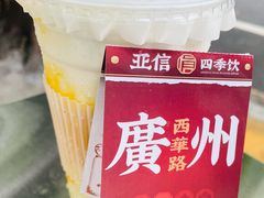 -食盈碗仔翅(星玺广场店)
