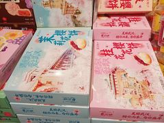 -曹祥泰(解放路店)