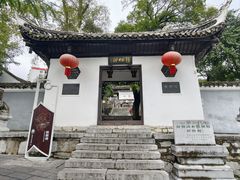 -阳明祠