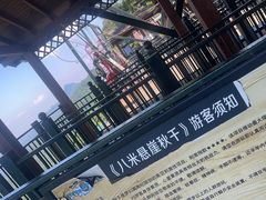 -梦幻奥陶纪景区
