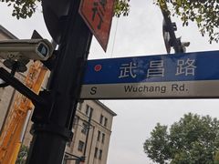 -上海外滩茂悦大酒店