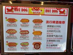 -Eckl’s爱氏热狗(猫街店)