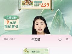 -新白鹿餐厅(龙游路总店·杭帮菜名店)