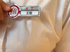 -海底捞火锅(CBD安泰广场店)