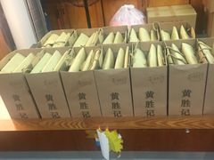 -黄胜记肉干(思明店)