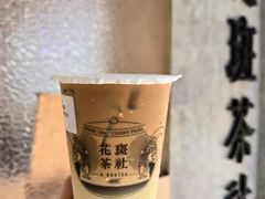 -花斑茶社(旺角店)