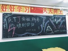 -做了不起的80后