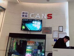 -康慈健身(雅戈尔雷迪森广场店)