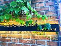 -秘密小花园(第三中学店)