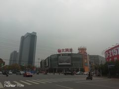 门面-大润发(康桥店)