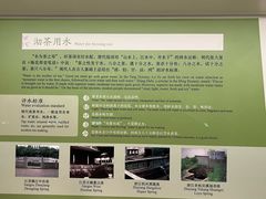 -中国茶叶博物馆(双峰馆区)