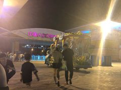 -欢乐水魔方水世界