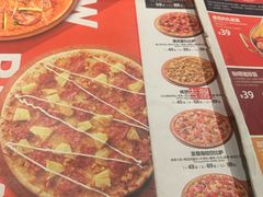 菜单-牛男手造(地铁天虹店)