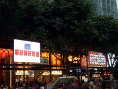 -八一好吃街·高品美食广场