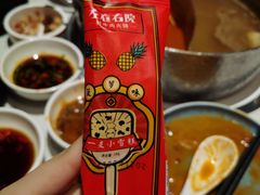 -左庭右院鲜牛肉火锅(环球港店)