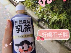 -全家便利店(花园路店)