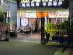 -强记烧鸡(信业悦都汇店)