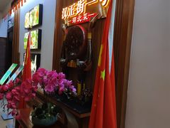 -楚鲜·汉正街一号(天河店)