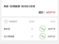 -妈阁铭记澳葡美食