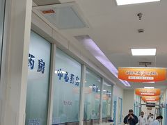 -上海仁爱医院