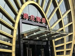 -郑庄脂渣海鲜楼(九水路店)