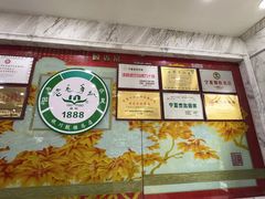 -老毛手抓·盐池滩羊非遗手抓(宁夏总店)