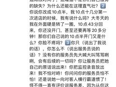 -荔银肠粉·非遗手藝(夫子庙店)