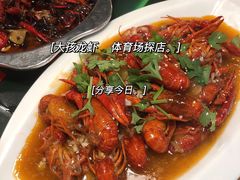 -大孩龙虾(体育场旗舰店)