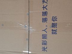 -洁神洗衣(泰州路店)